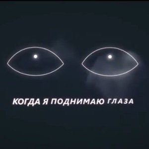 Боль