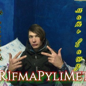 заявка 1батл