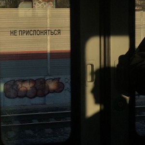 последний вагон