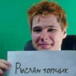 Мой первый тречок