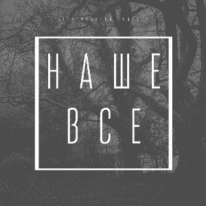 Дети маминой подруги - наше всё 
