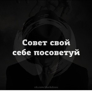 Когда грусть 
