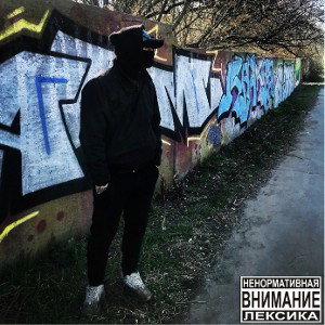 Пьеро Грустный - Demo battle 