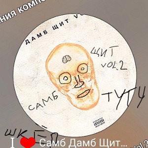 ЛАВЭ