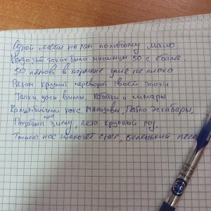 мечта на лям