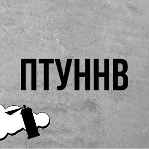 Морально убитый prod.Nowak