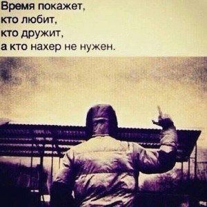 Интер_16-18