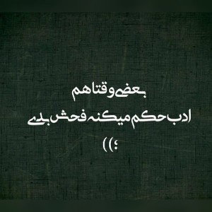 دیس