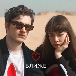 Плот