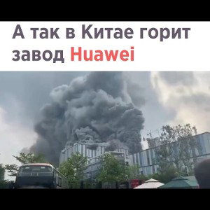 влюблён