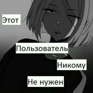 гнида черножопая