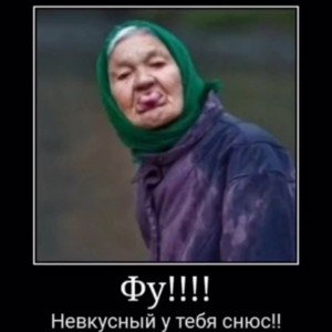 Vinchik-Труп Кирилла ,,Ответка,,