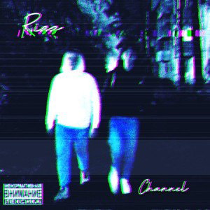 Rizz -Chanel (demo part 1)