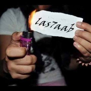 rouf satan _ls7ab 