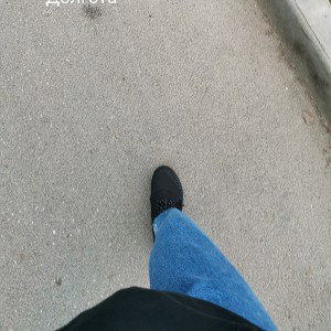 так прост 