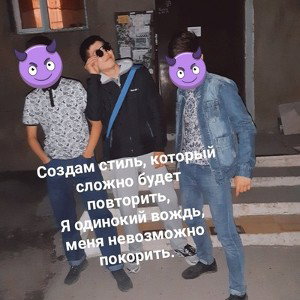 Сонный