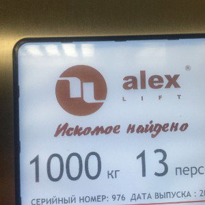 Бессонница 