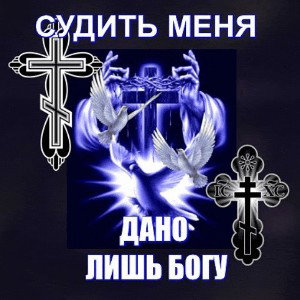 пришло время сказать
