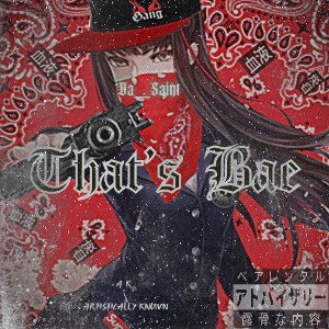 A.K.Artistically known ft da_saint - Late Type
