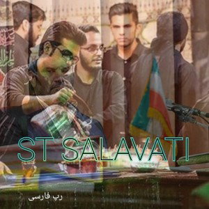 ST£%^SALAVATI