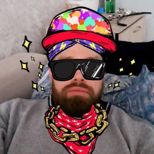 просто трек