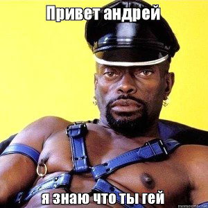 repst hit xДядя Сережа x