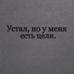 Братва 💢🔥