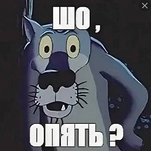 Muntery- как на войне 