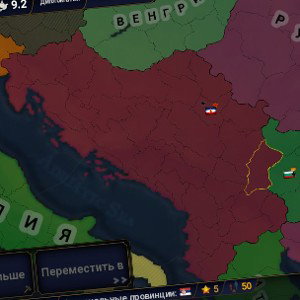 Великая Югославия