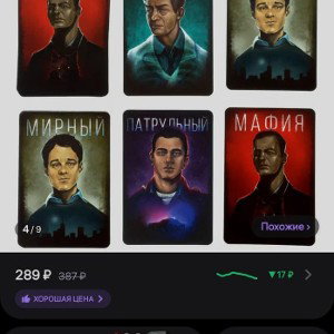 Кайфовый трек