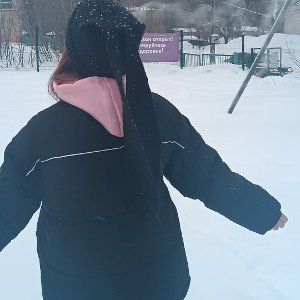 Иди поплачь