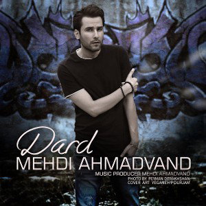 Dard ~ UpMusic