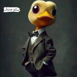 بابيال