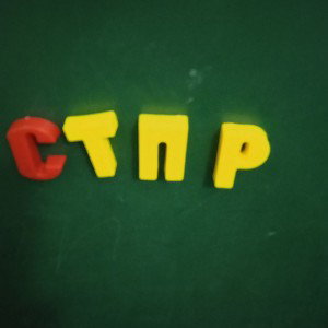 Положил на это на бит -
новый трек мой новый хит.
Купил бенджи, 
да я в топе -
реперки целуют ноги.
Очень свежий - 
я ка