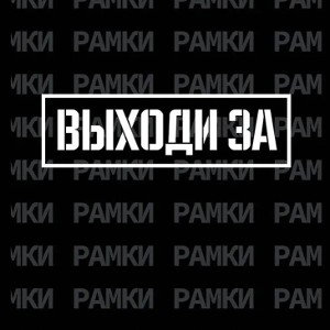 прошлое2