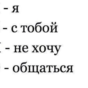 хуже всего