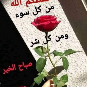 منيف المضلوم
