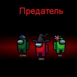 Шашлык