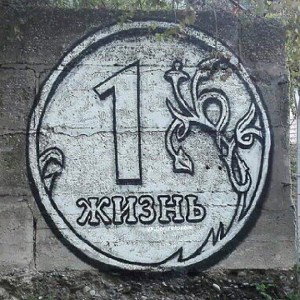 Вилка