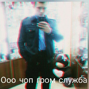 Вован Владимир