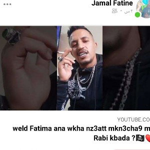 LHA9I9A JWANE 3LA RI9 