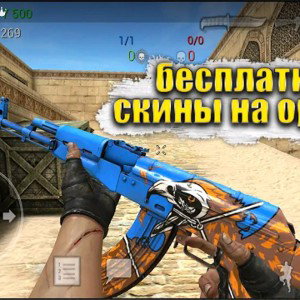 Создаём РЕП
