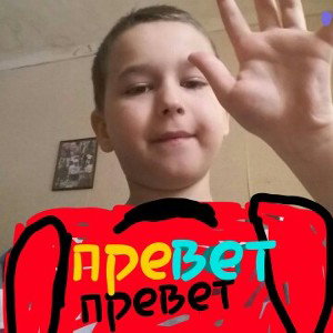 Вступите в клан 