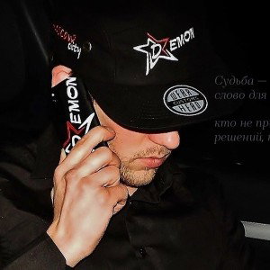 DEMON_LIFESTYLE GROUP 