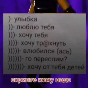 Я ты он она в месте