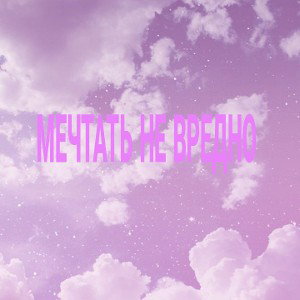 Realloverboy_X_Miffy
