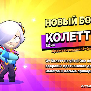 Maчmok