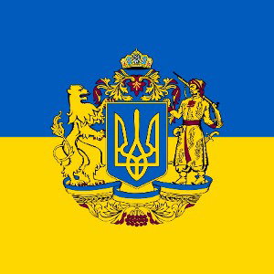 Славна Україна