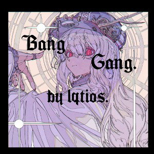 Bang Gang