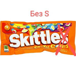 SkittLE